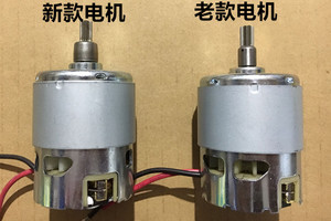 车王德克斯2081 2094充电扳手电动扳手锂电扳手电机马达转子