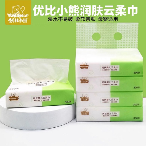 优比小熊云柔巾婴儿乳霜纸巾可保湿心柔纸巾100抽4包1提