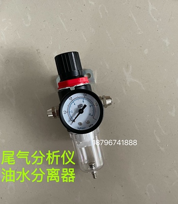 浙大鸣泉南华福立MQW-50A50B尾气废气分析仪油水分离器除水过滤器