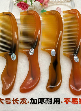大号梳子女不伤发家用按摩耐用头梳牛筋梳折不断加厚顺发梳木梳
