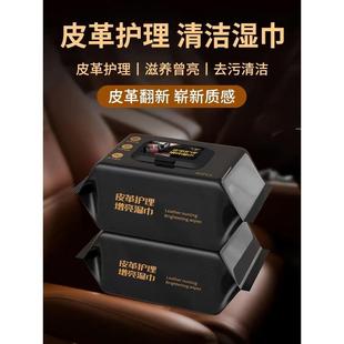 汽车内饰脏了不要急，试试这个汽车镀膜清洁湿巾。方便又实用