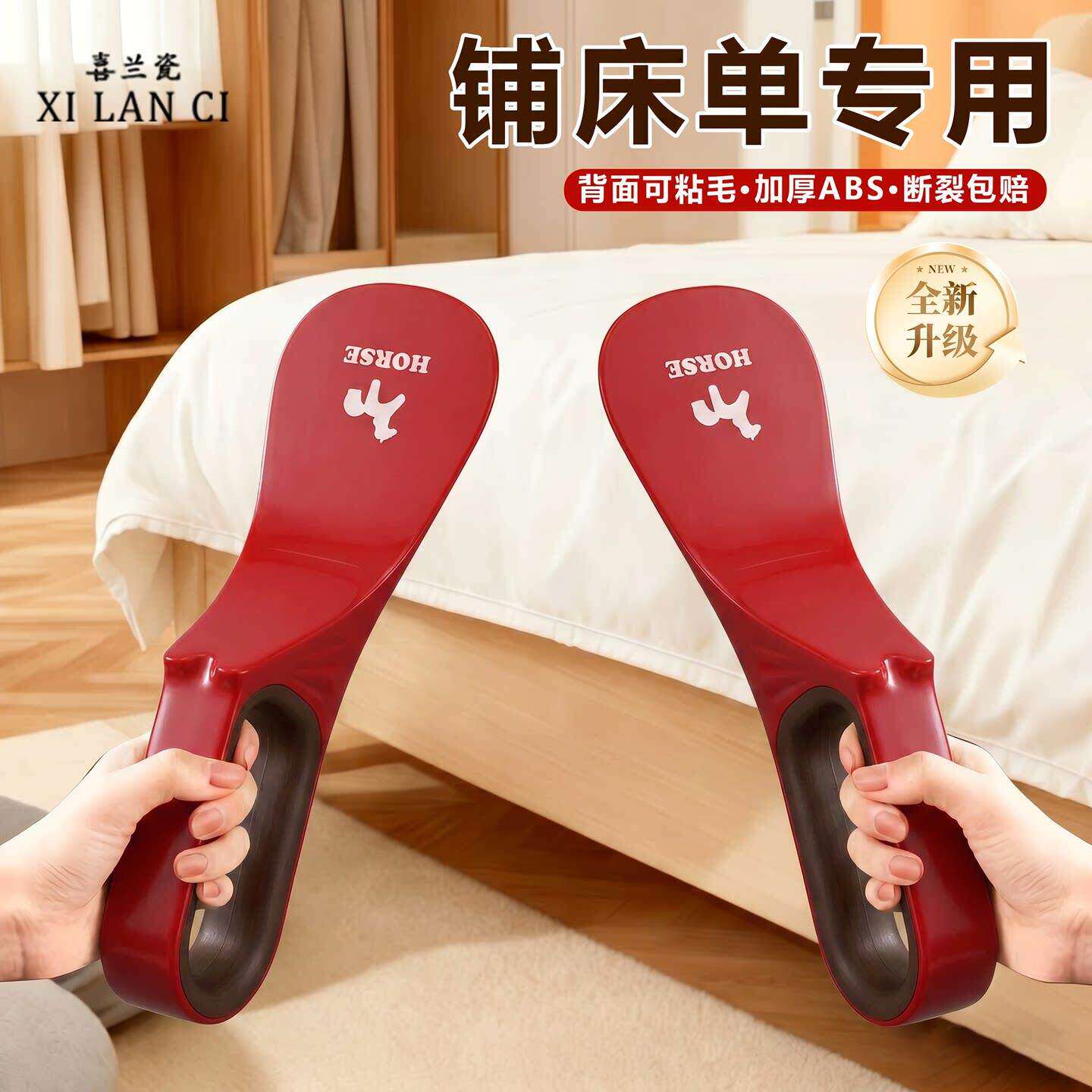 三合一多功能床垫整理固定器家用省力起高器床铺床单缝隙抬床器