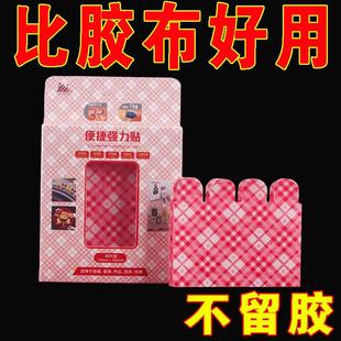 新年网格对联双面胶2026新款 春联贴专用高粘不留痕32片透明固定贴