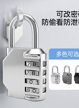 跨境小型号锁密码挂锁储物柜旅行箱背包家用宿舍自行车框健身房锁
