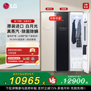 Styler进口智能蒸汽衣物护理机裤 线管理热泵烘干S3IF线下同款