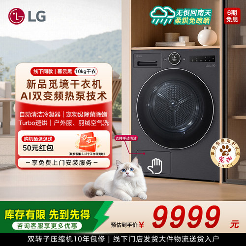 用AI思考实现精细护衣