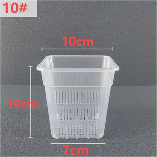 水菖蒲沼泽过滤植物防龟咬方盆加厚透气塑料花盆控根定植篮水培蓝