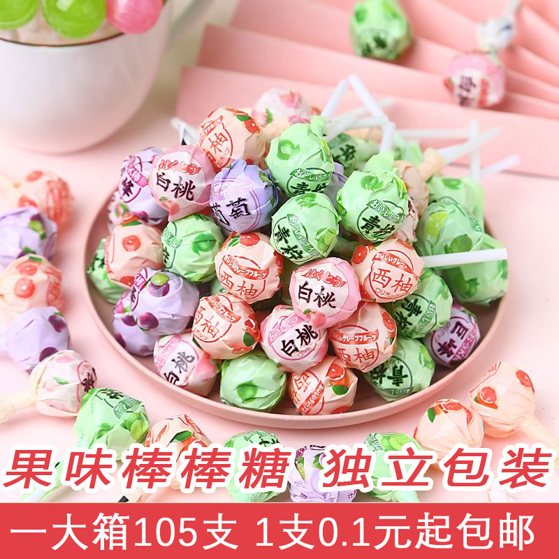 超市同款水果味棒棒糖多口味怀旧小零食年货糖果结婚喜糖散装包邮