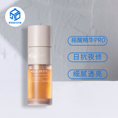 瑷尔博士摇醒精华油pro 7ml 30ml 熬夜透亮焕肤去黄提亮紧致面部