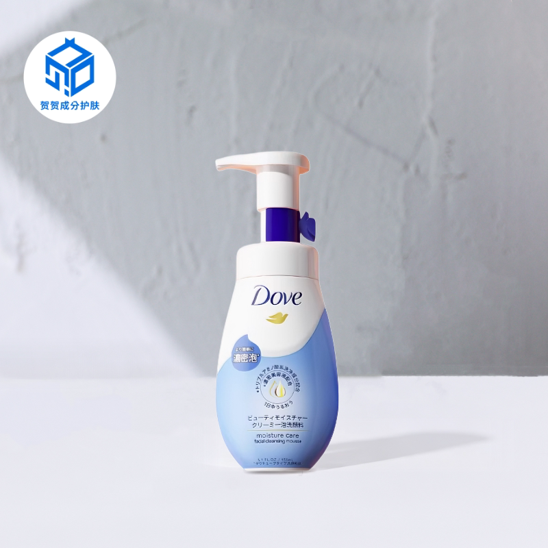 保税区|日本Dove多芬氨基酸柔嫩洁面泡泡洗面奶150ml 蓝泡温和