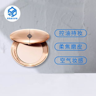 新色！CT粉饼小金盘定妆散粉细腻定妆补妆遮瑕持妆0号色瓷光白