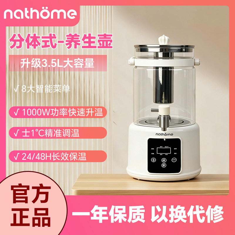 3.5L大容量花茶桶烧水壶