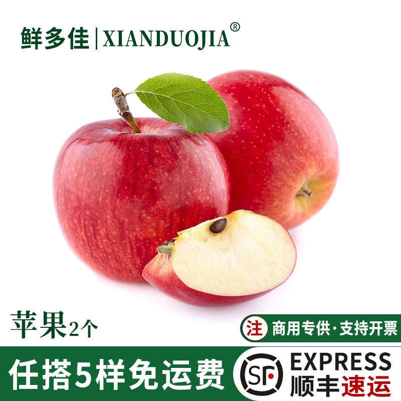 新鲜苹果脆甜沙拉果盘饮料榨汁
