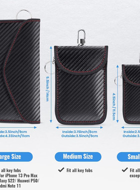 2024新款RFID碳纤维汽车屏蔽钥匙包手机信号屏蔽袋防定位跟踪探测