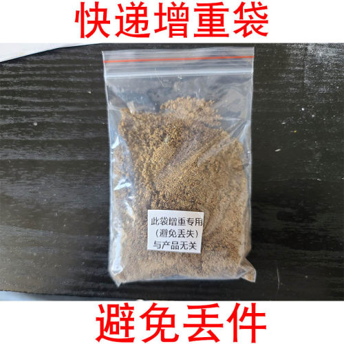 防丢件增重快递袋快递专用包装袋