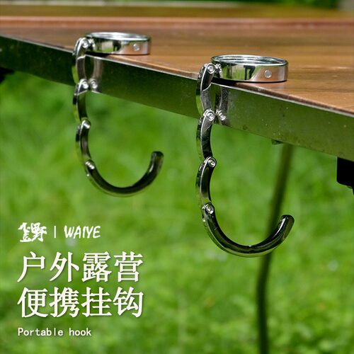 户外桌边挂包办公室桌面挂包器挂