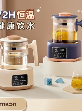 德国品牌Zemkon养生壶家用婴儿调奶一体暖奶器烧水壶多功能恒温壶