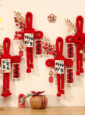 新年万字结挂饰2026马年入户门挂件过年春节氛围场景布置用品装饰