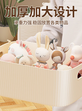 桌面收纳盒化妆品杂物零食置物筐长方形整理小盒子家用塑料储物盒