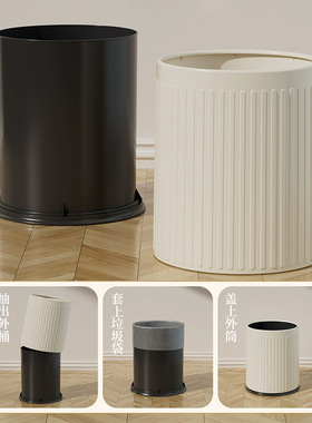 双艺垃圾桶家用高颜值大容量无盖客厅垃圾桶加厚双筒大开口垃圾桶