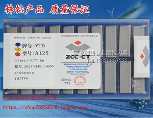 株洲硬质合金车刀片 焊接刀头YT5 YG6 YG8 YW1 YW2 A125 A118