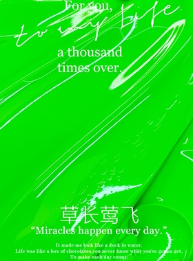 喔家の草长莺飞 混合胶  手感厚中软弹感 手工制作 解压泥