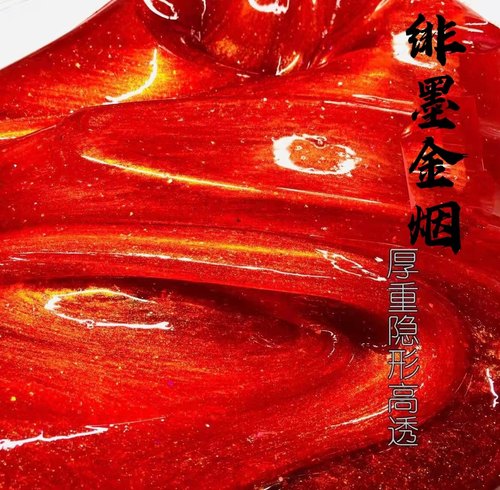 史莱姆解压泥玩具儿童水晶泥