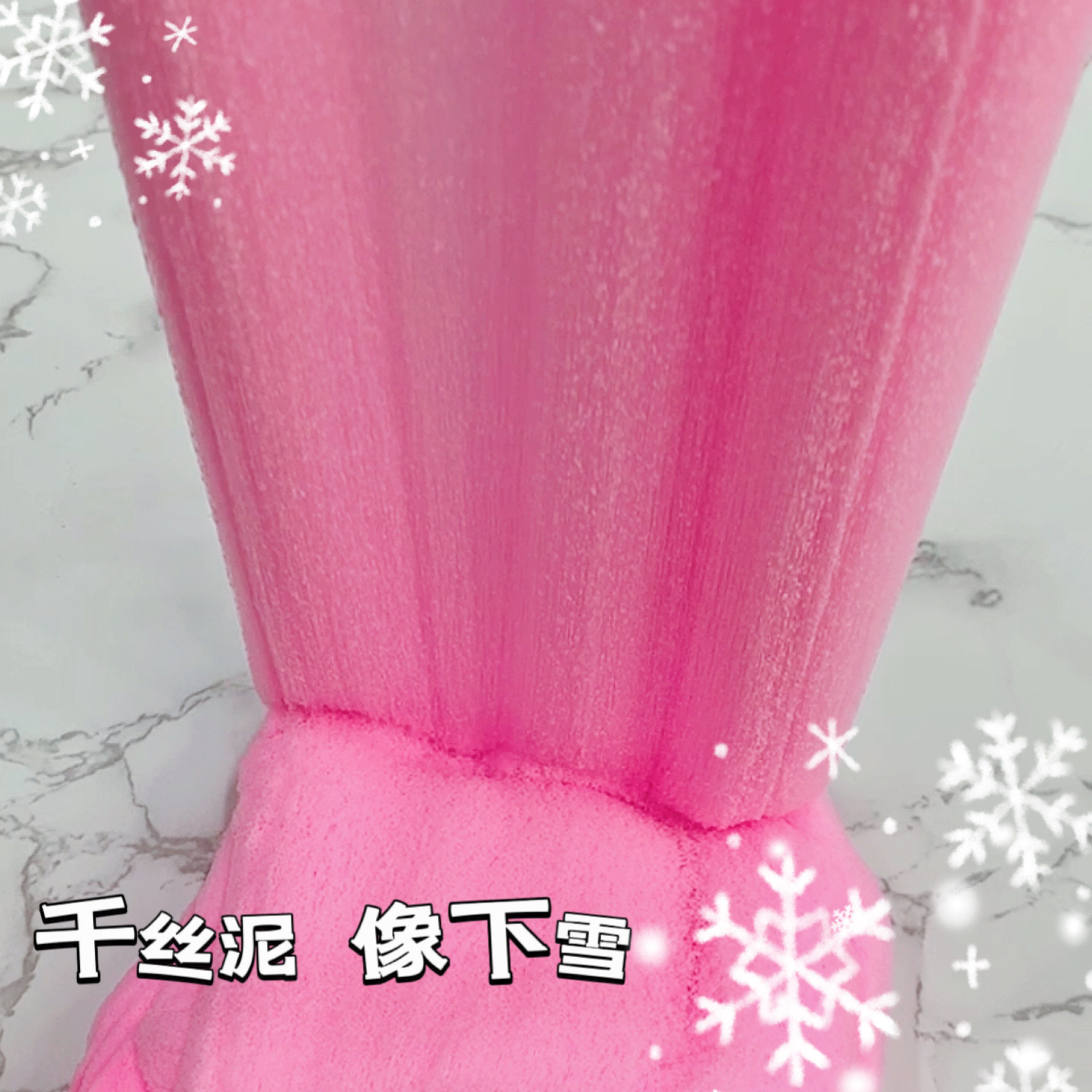史莱姆进口解压神器戳戳泥