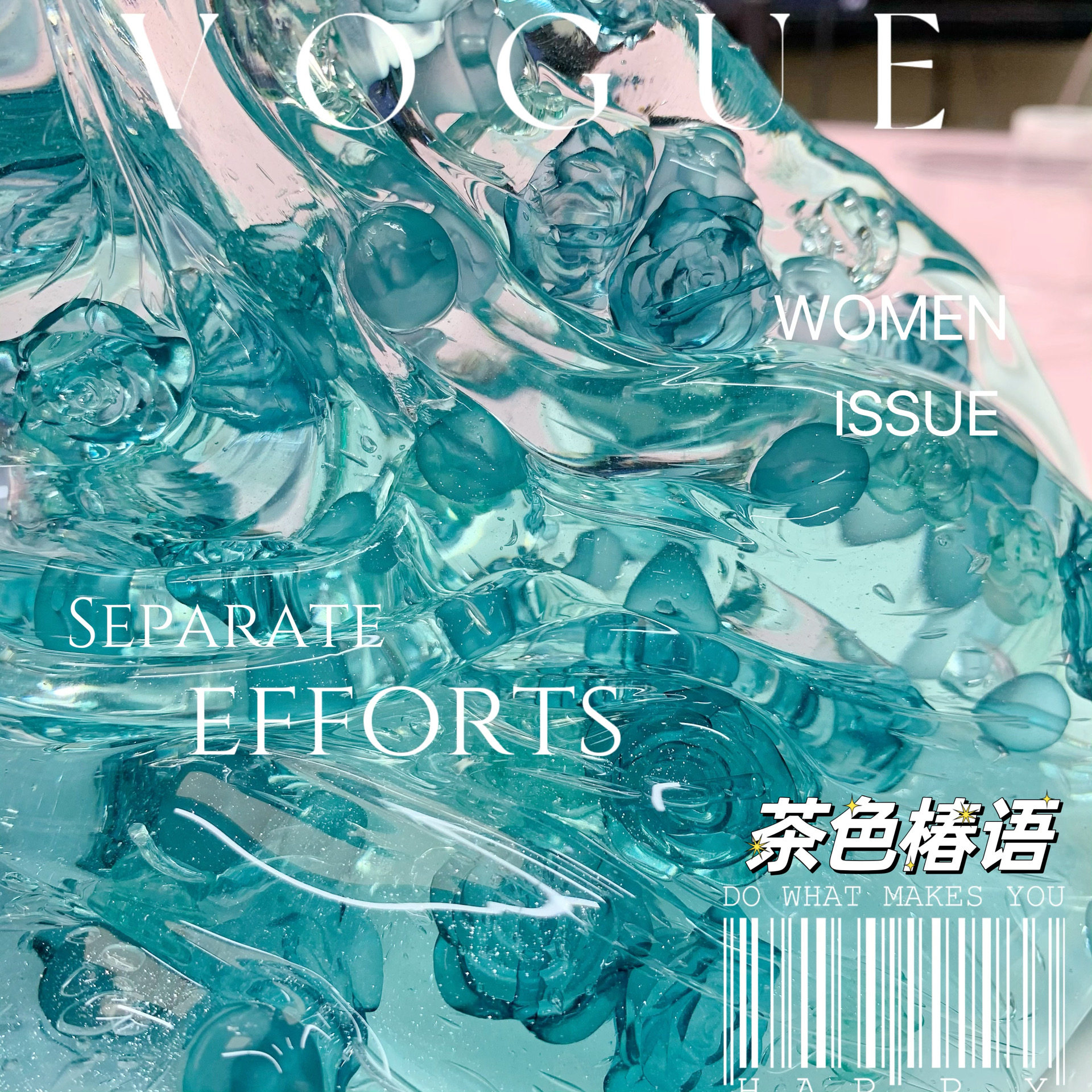 喔家の茶色椿语  隐形高透 质感厚重 起泡清脆 解压泥,玩具/童车/益智/积木/模型,粘土/超轻粘土,淘宝优惠券,粉丝福利购,淘宝优惠卷