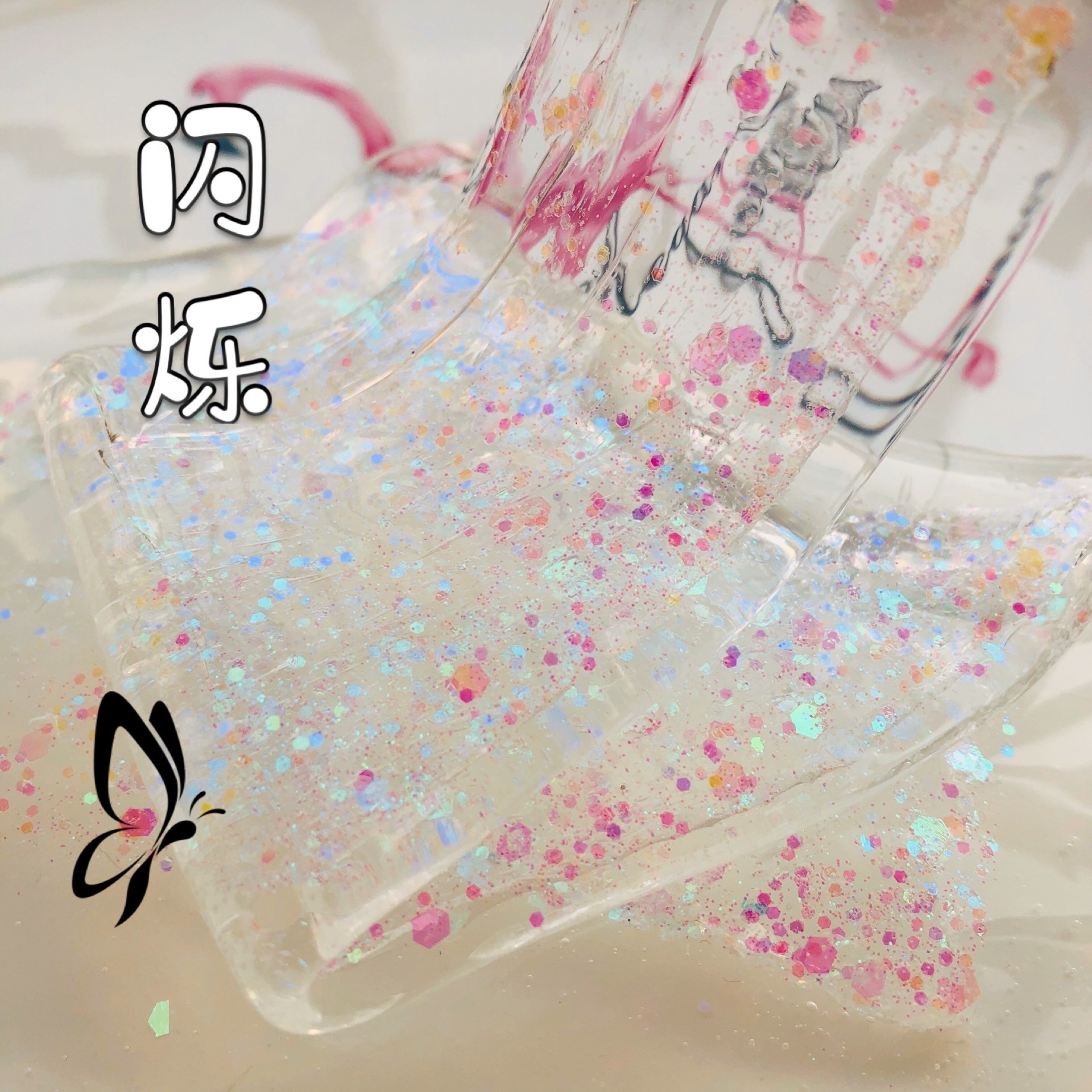 喔家の 闪烁 高透水晶泥 史莱姆解压泥 DIY手工制作,玩具/童车/益智/积木/模型,粘土/超轻粘土,淘宝优惠券,粉丝福利购,淘宝优惠卷