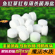 观赏鱼专用杀菌盐鱼缸盐鱼缸消毒海水矿物盐海盐软化水质水族用品