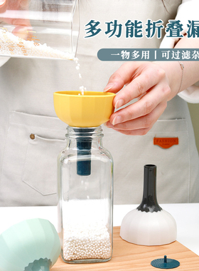 多功能漏斗家用大口径厨房过滤网倒油斗大号吊酒提子打酒器盛酒器