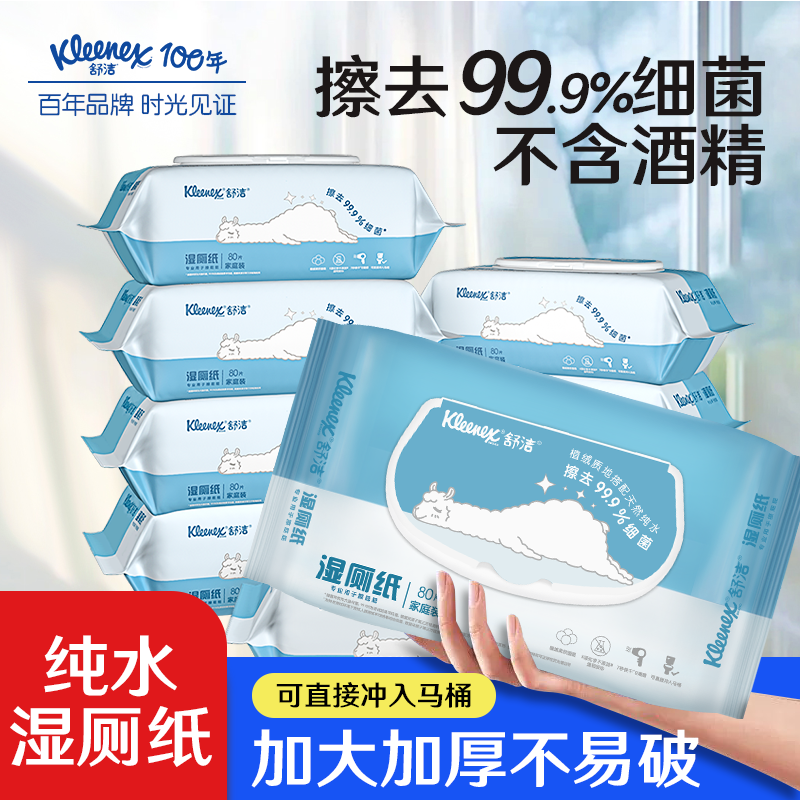 ���ʪ��ֽ��ͥʵ��װ��ˮϵ�н��ʪ����ƨ�ɲ�ֽ