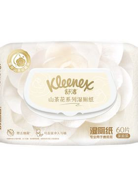 舒洁山茶花湿厕纸60抽家庭装