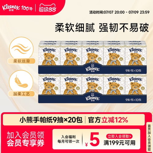 进口原木浆 2倍柔软细腻