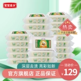 Средство для стирки, хозяйственное мыло, детская пеленка, 125G