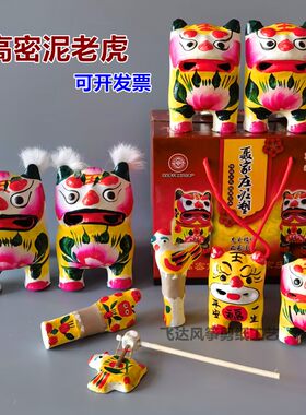 高密聂家庄泥叫虎泥老虎白胚素胚