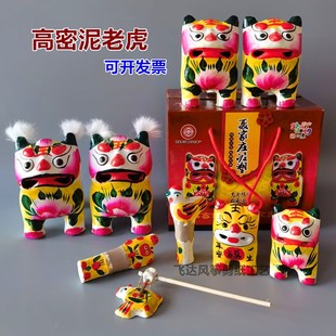 包邮山东潍坊高密特产泥老虎泥叫虎特色礼物结婚喜事开会伴手礼