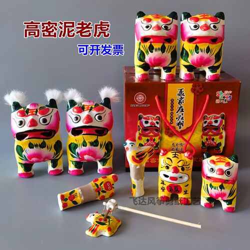高密聂家庄泥叫虎泥老虎白胚素胚