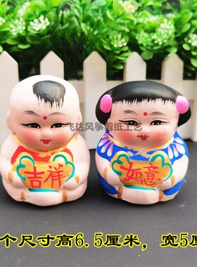 惠山泥人礼品 潍坊特产 民间工艺品 富贵吉祥阿福 童子玩偶泥娃娃