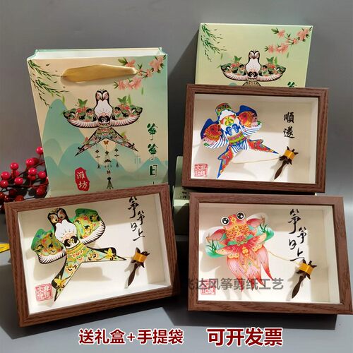 潍坊风筝纪念品摆台沙燕金鱼摆件