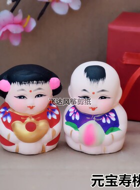 惠山泥人大阿福吉祥如意娃娃玩偶还愿童子潍坊特产中国特色手工艺
