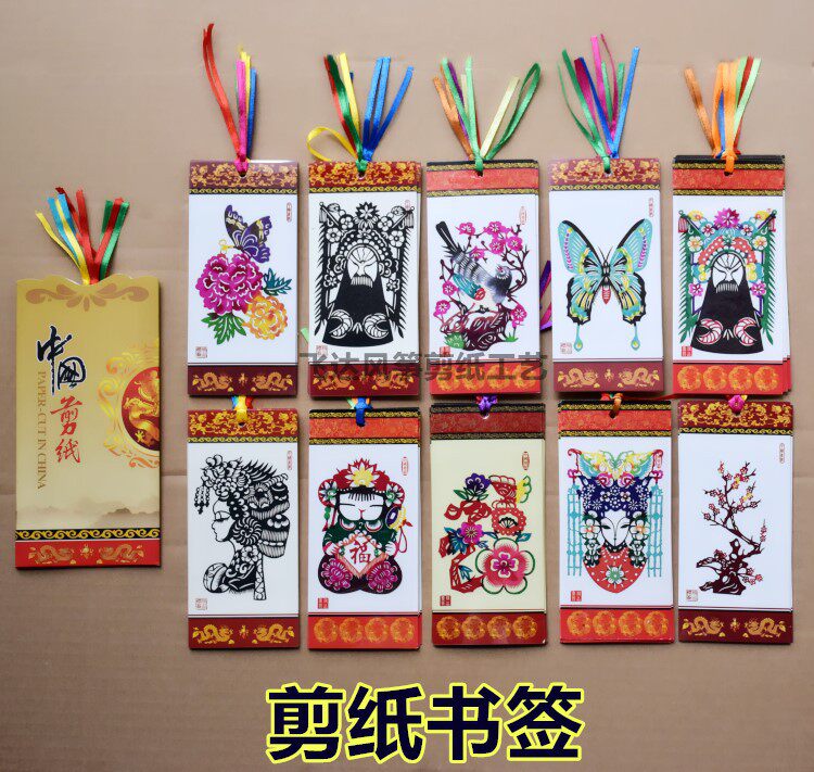 青花瓷剪纸书签传统剪纸书签套装十二生肖京剧脸谱书签商务小礼品
