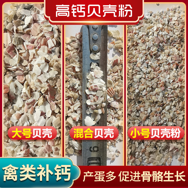 美顿宝家禽饲料鸡鸭鹅鹌鹑肉鸽