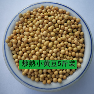 赢冠美顿宝鸽粮炒小黄豆5斤装饲料幼鸽粮鸟食斑鸠