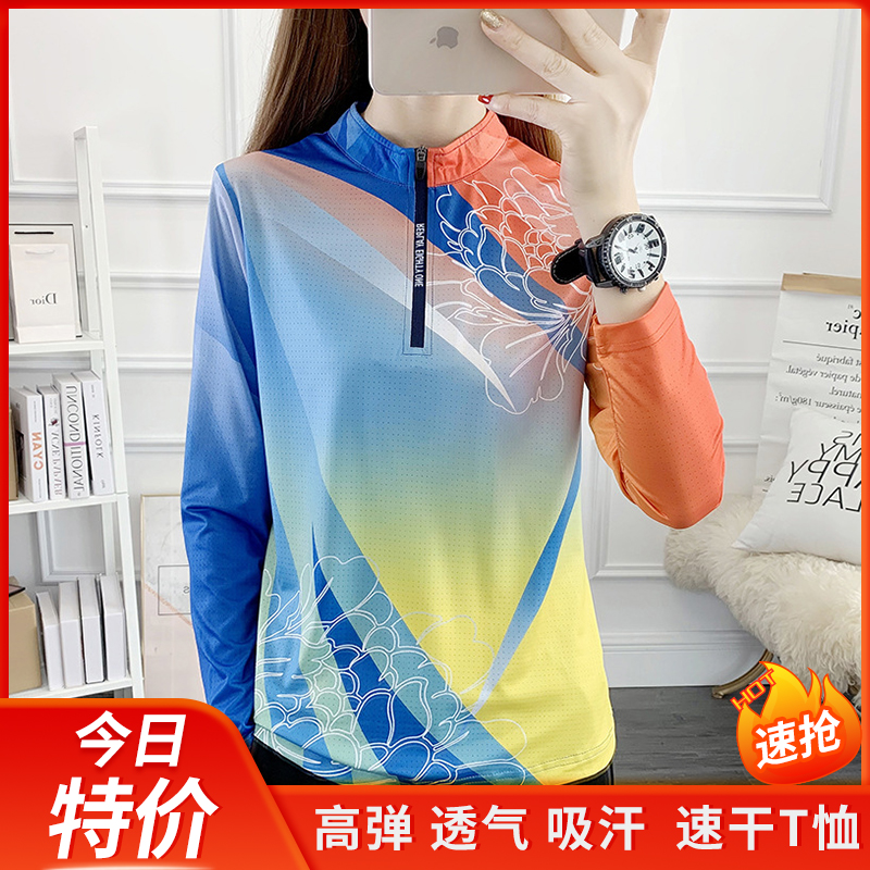 运动长袖t立领速干衣吸汗透气