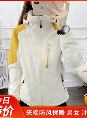 秋冬夹棉冲锋衣女加厚保暖棉服外套防风防水透气运动滑雪男登山服