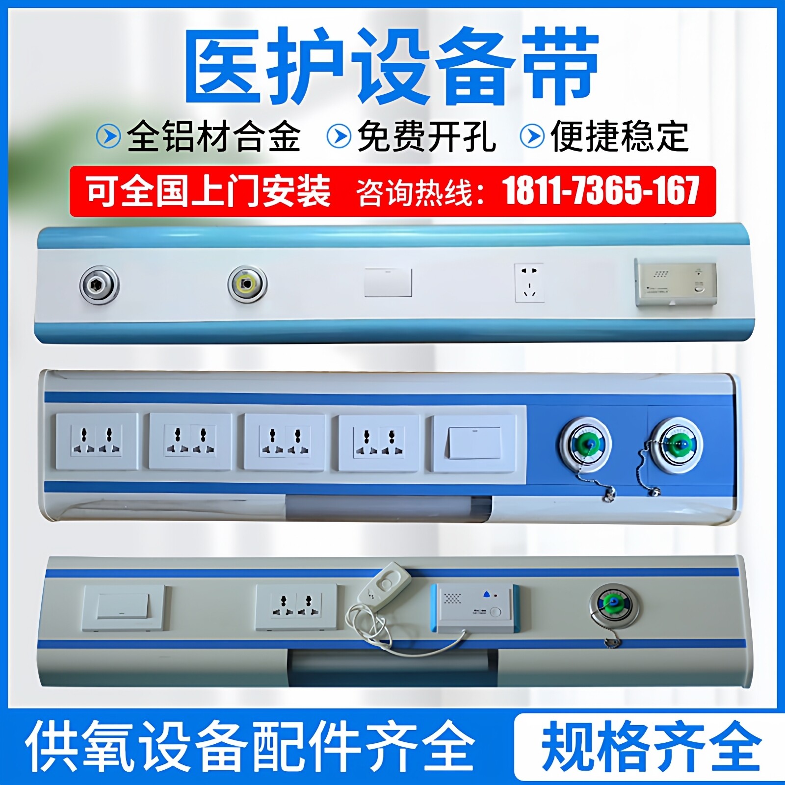 医疗设备带诊所雾化带敬养老院铝无线呼叫器
