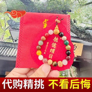 杭州官方灵隐十八籽18籽手链男正品菩提十八子手串本命年旗舰店