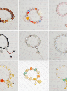 其他杭州流通处金丝玉平安黑手链